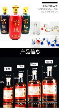 白酒瓶生產(chǎn)與定制 選擇專(zhuān)業(yè)玻璃酒瓶廠家的重要性
