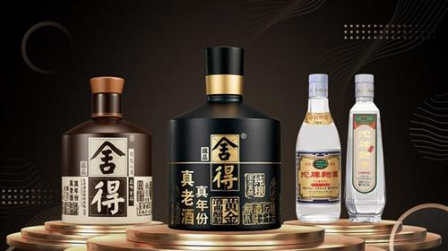 舍得酒業加速老酒戰略布局，迎行業風口而上