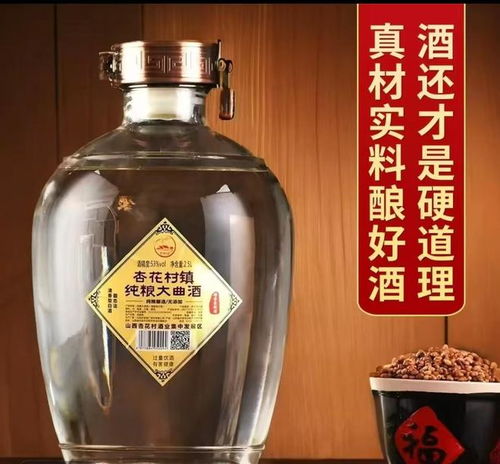 千萬注意 山西清香型白酒廠家的五大禁忌，不知道就虧大了